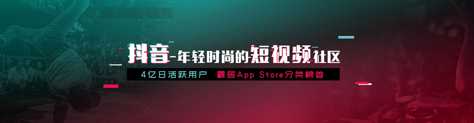 逊克网络推广开户